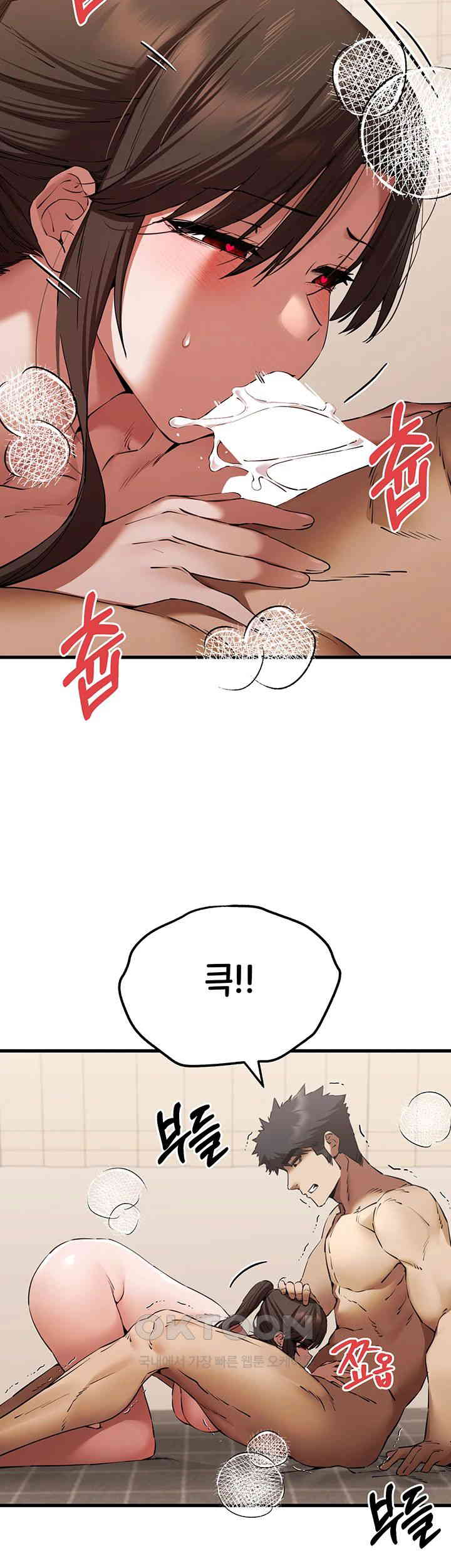 You Want to do it With a Woman You Don't Know? Raw Chapter 60 - Page 34