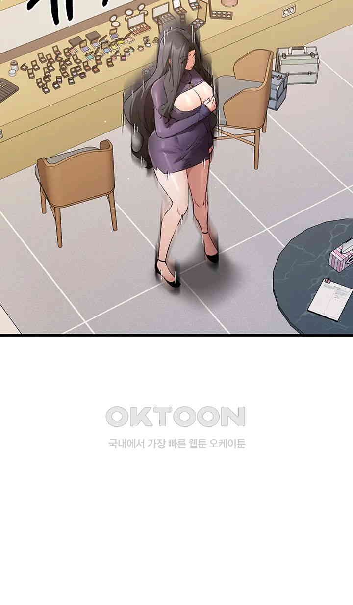 You Want to do it With a Woman You Don't Know? Raw Chapter 65 - Page 20