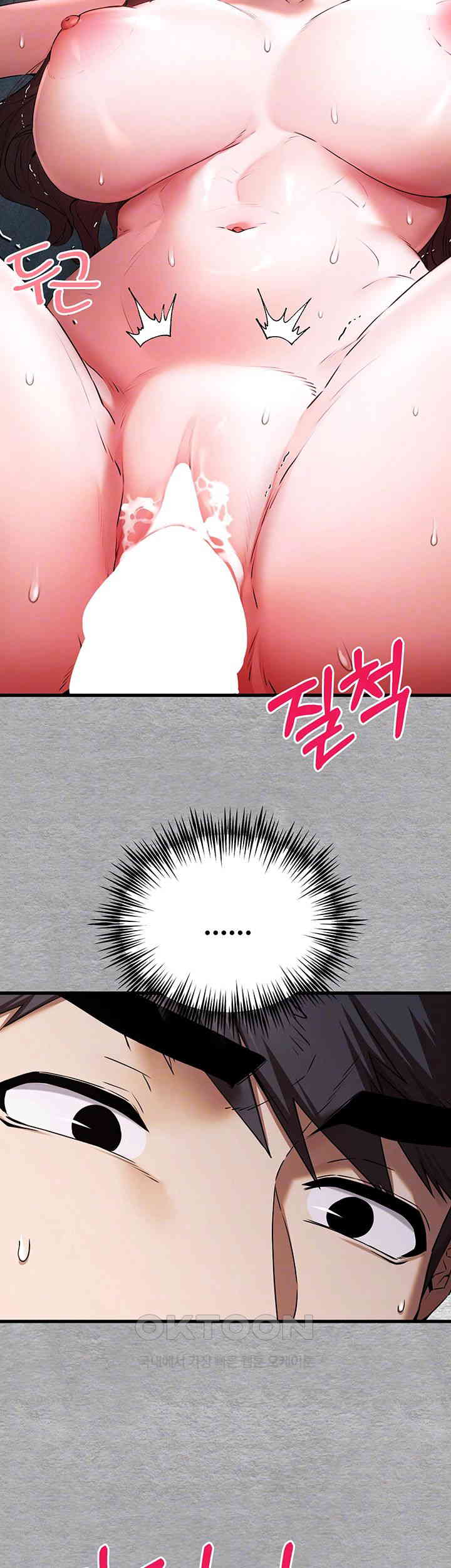 You Want to do it With a Woman You Don't Know? Raw Chapter 65 - Page 8
