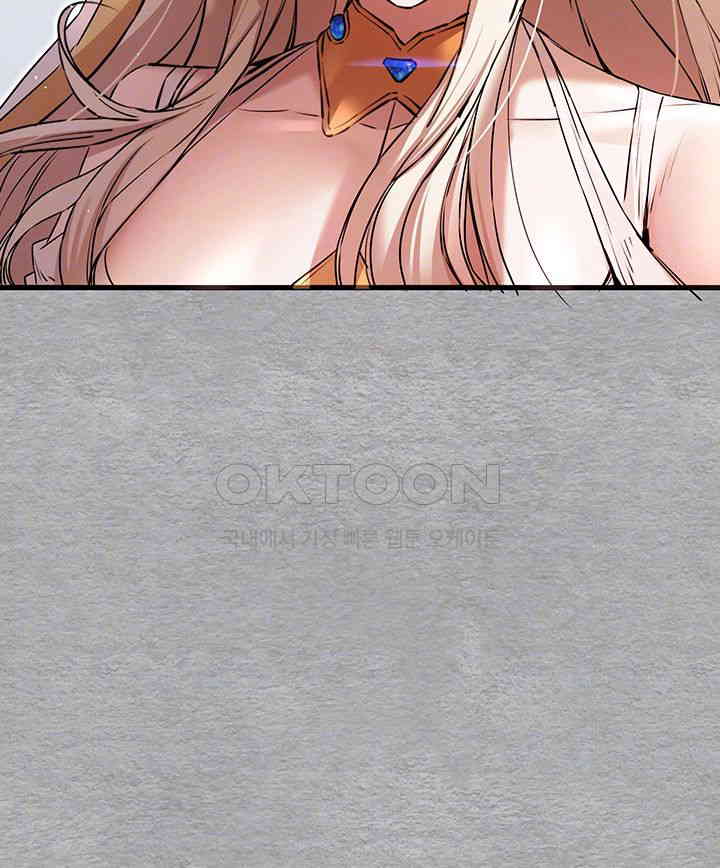 You Want to do it With a Woman You Don't Know? Raw Chapter 66 - Page 6