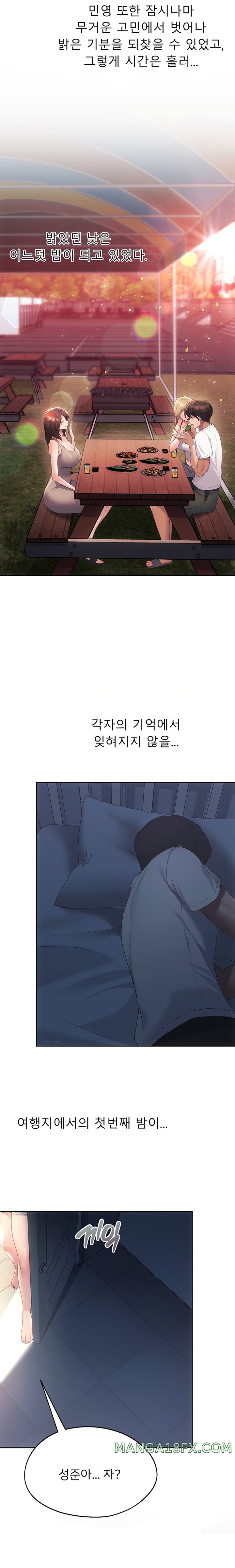From today, my favorite… Raw Chapter 50 - Page 24