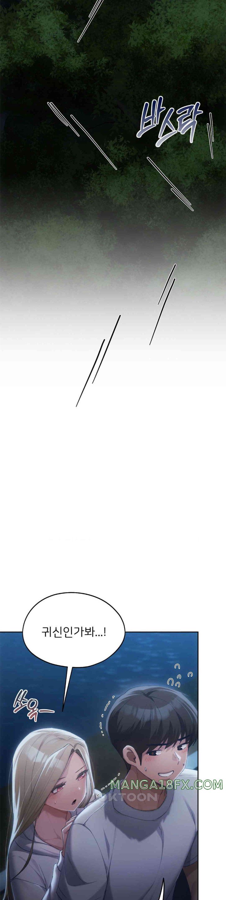 From today, my favorite… Raw Chapter 52 - Page 8