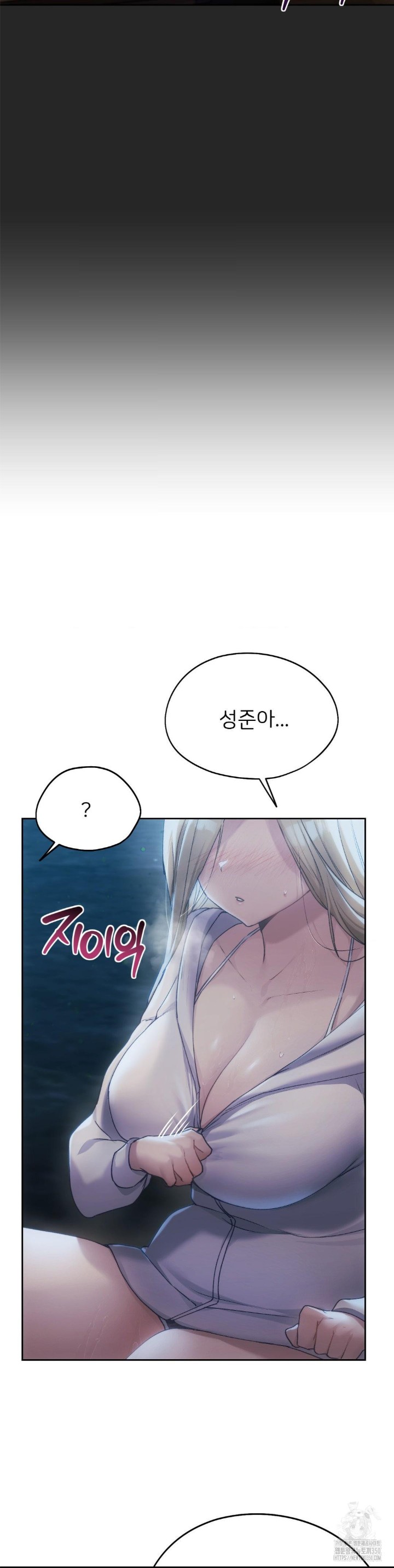 From today, my favorite… Raw Chapter 53 - Page 5