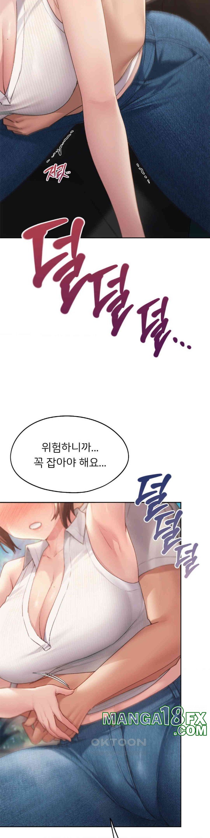 From today, my favorite… Raw Chapter 56 - Page 13