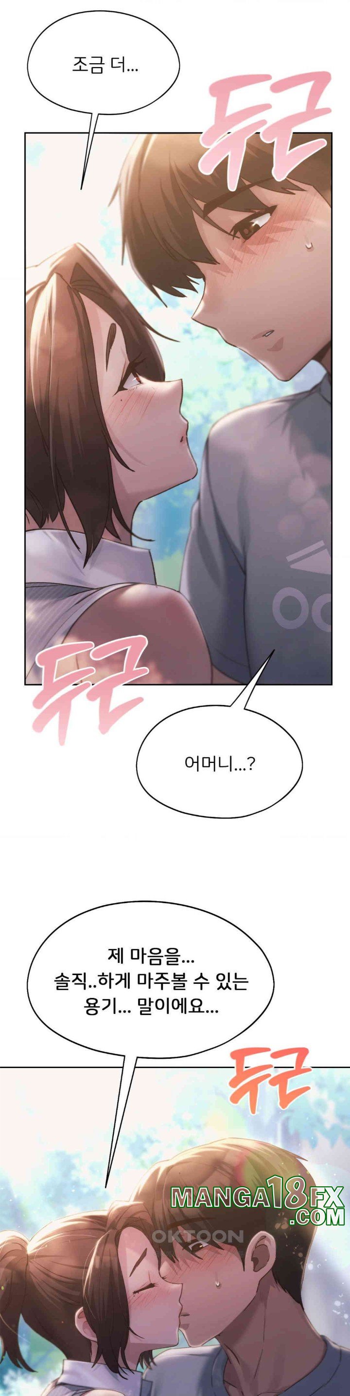 From today, my favorite… Raw Chapter 56 - Page 38