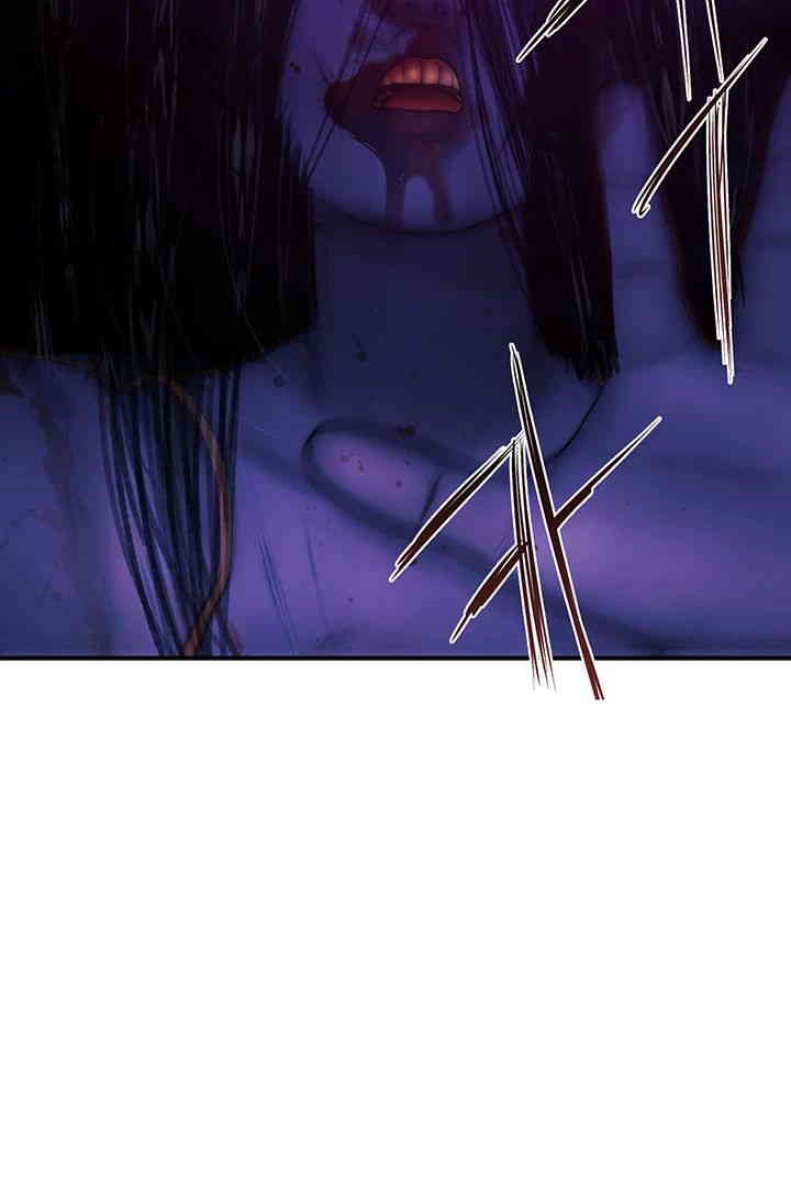 Addicted to My Mother Raw Chapter 60 - Page 3