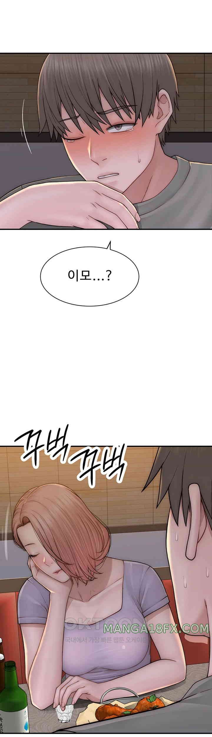 Addicted to My Mother Raw Chapter 60 - Page 56