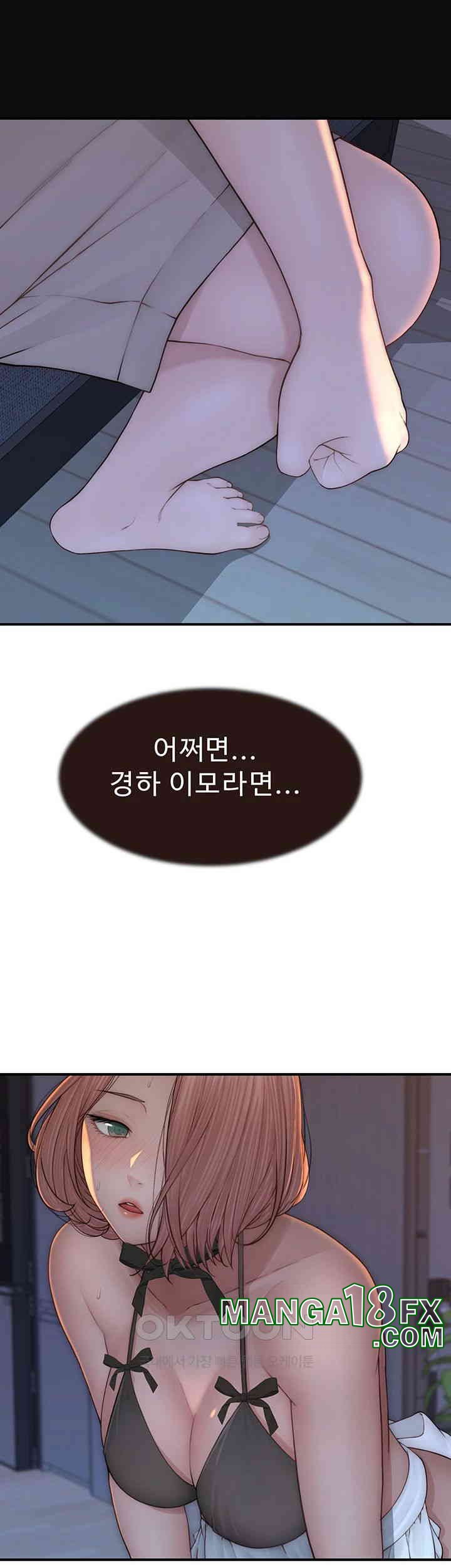 Addicted to My Mother Raw Chapter 62 - Page 40
