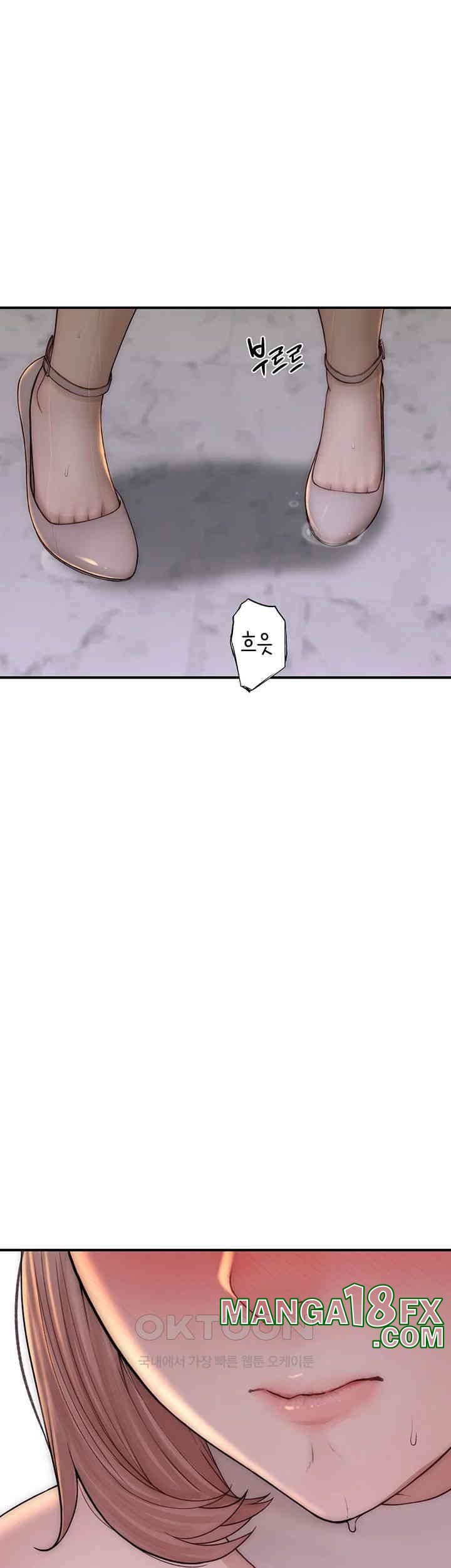 Addicted to My Mother Raw Chapter 63 - Page 41