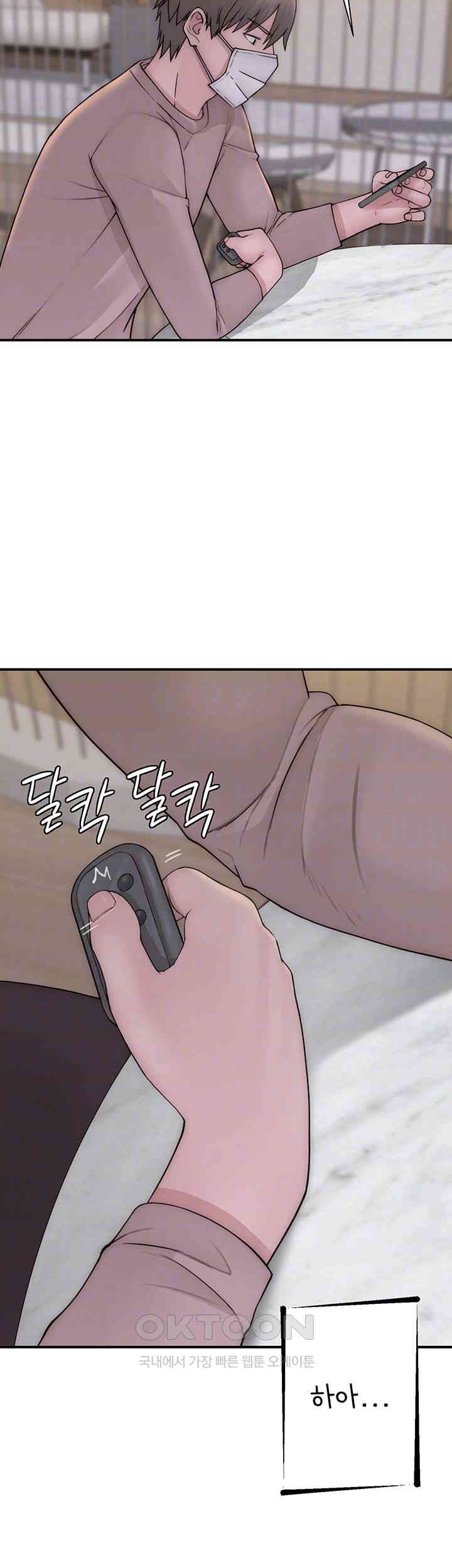 Addicted to My Mother Raw Chapter 63 - Page 8