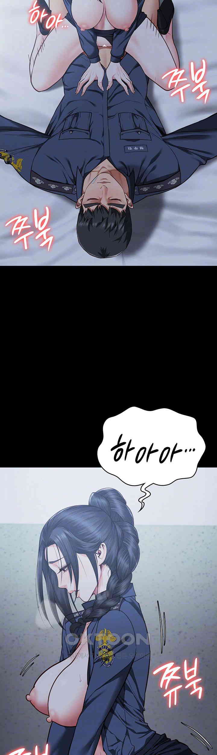 The Bear Girl Raw Chapter 67 - Page 14