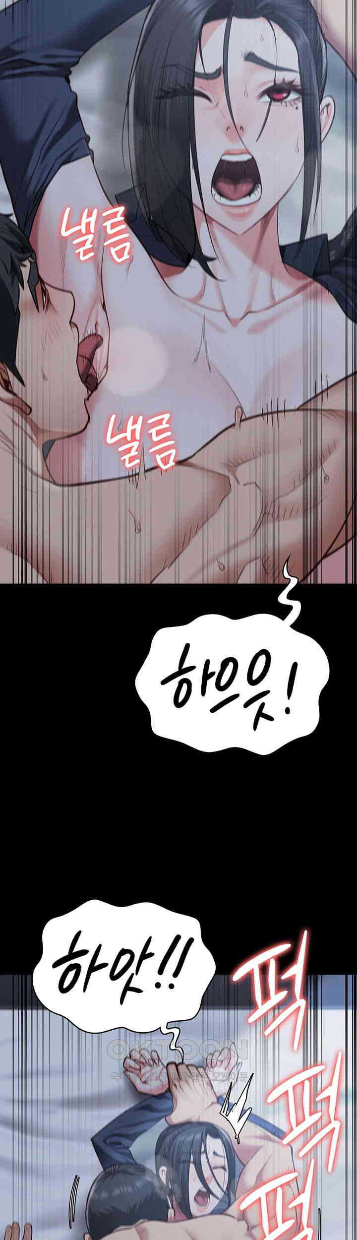 The Bear Girl Raw Chapter 67 - Page 51