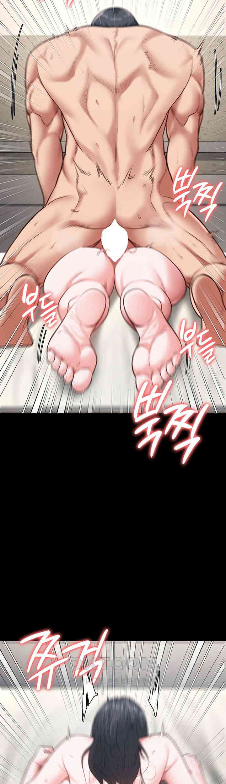 The Bear Girl Raw Chapter 68 - Page 55