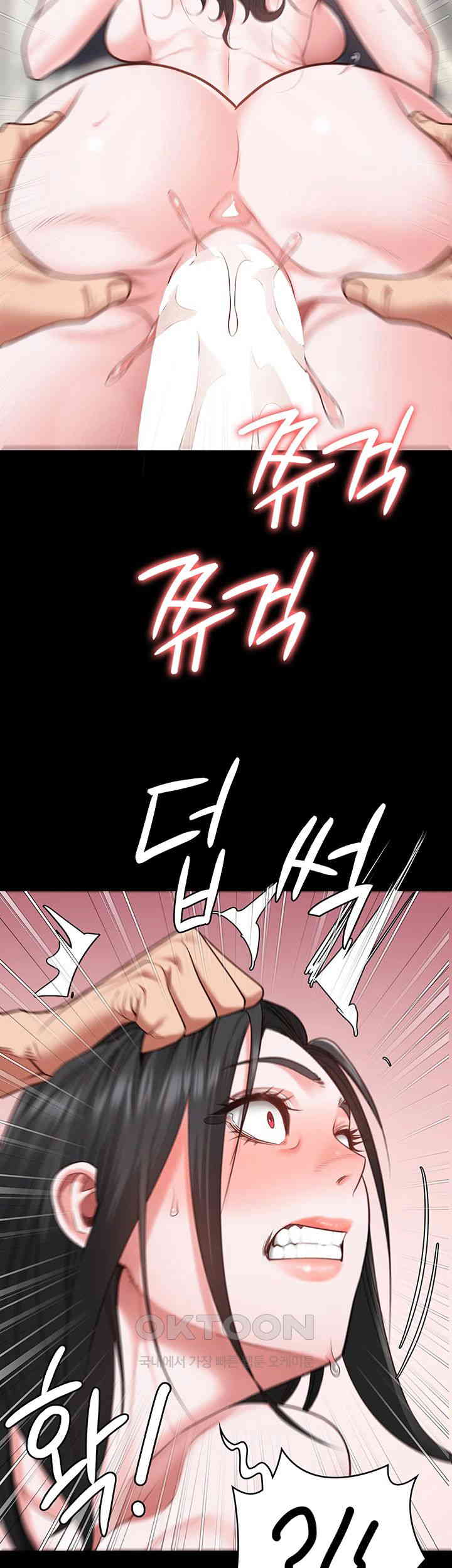 The Bear Girl Raw Chapter 68 - Page 56