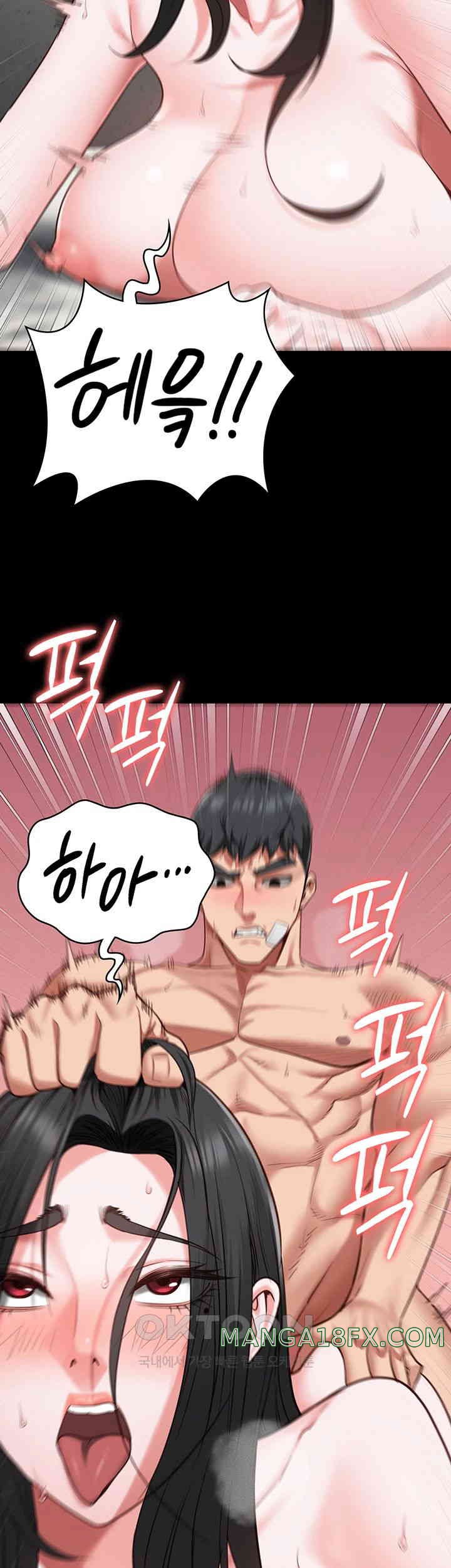 The Bear Girl Raw Chapter 69 - Page 10