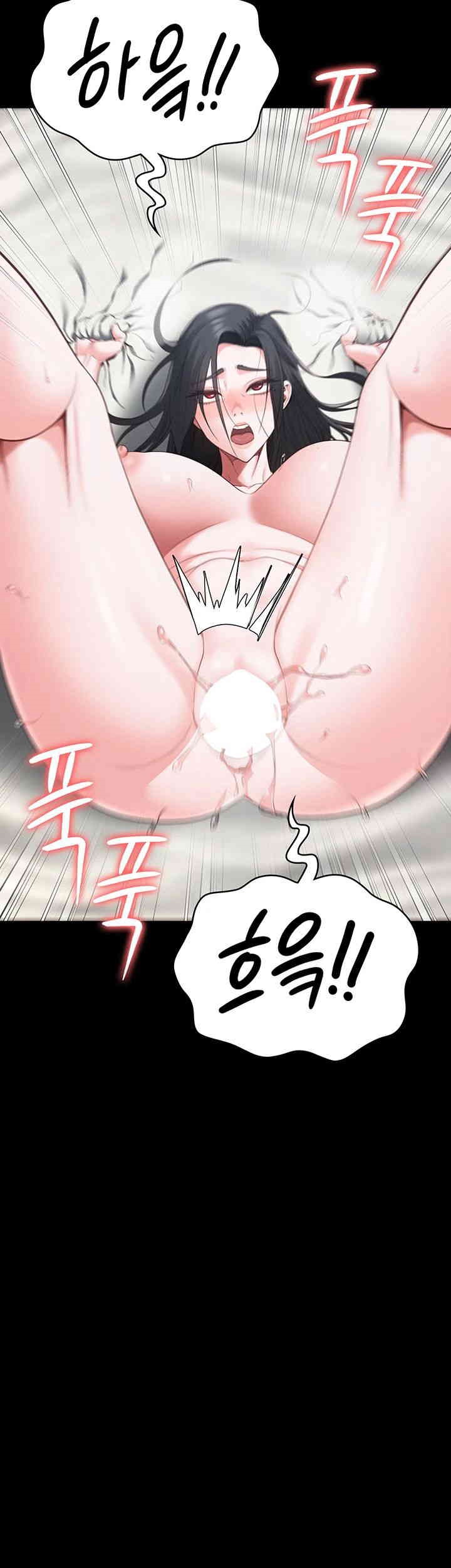 The Bear Girl Raw Chapter 69 - Page 21
