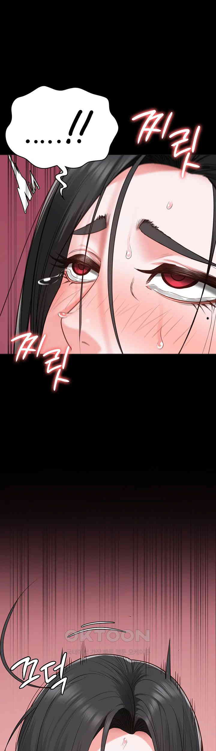 The Bear Girl Raw Chapter 69 - Page 37