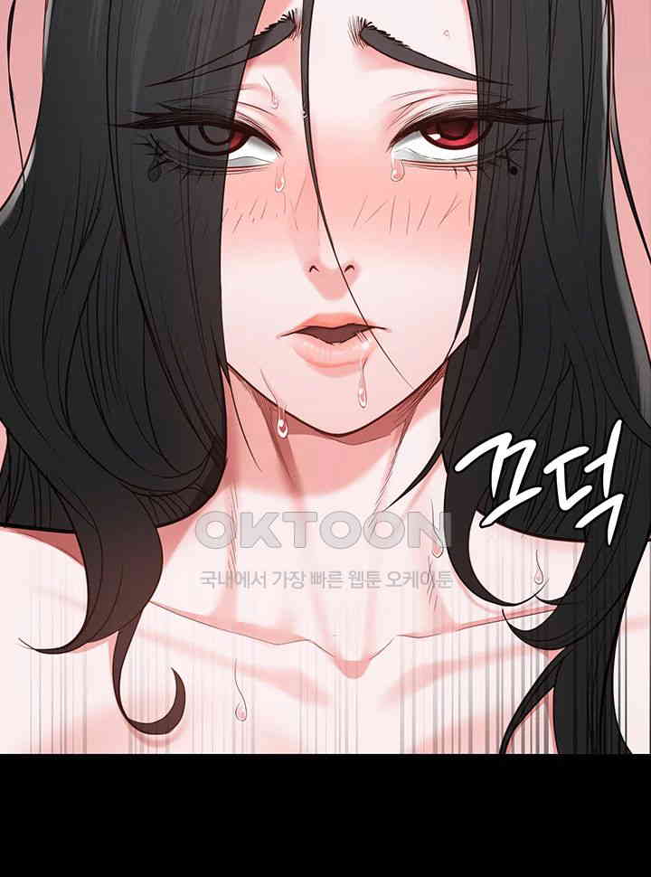 The Bear Girl Raw Chapter 69 - Page 38