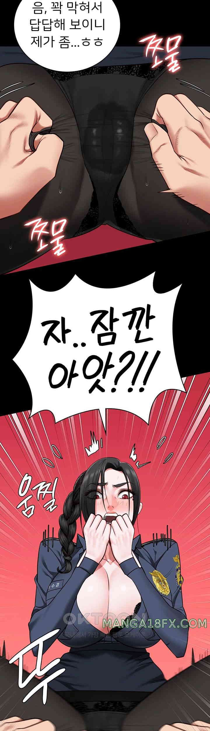 The Bear Girl Raw Chapter 70 - Page 34