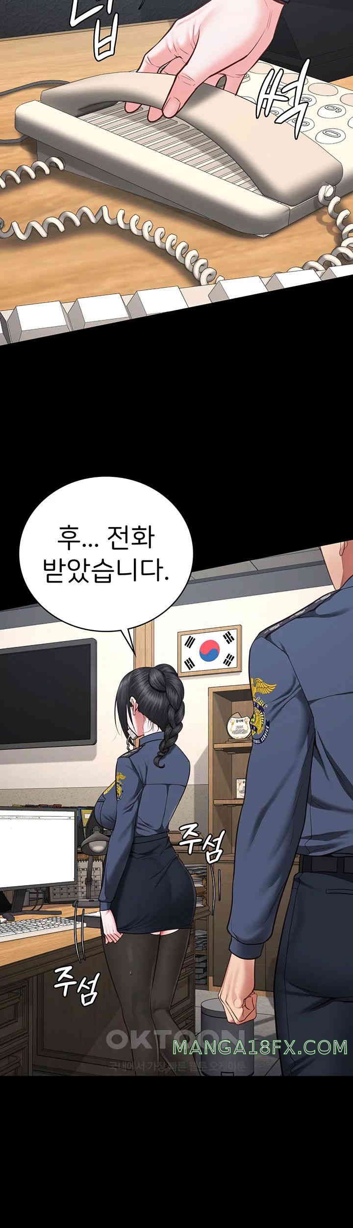 The Bear Girl Raw Chapter 70 - Page 46