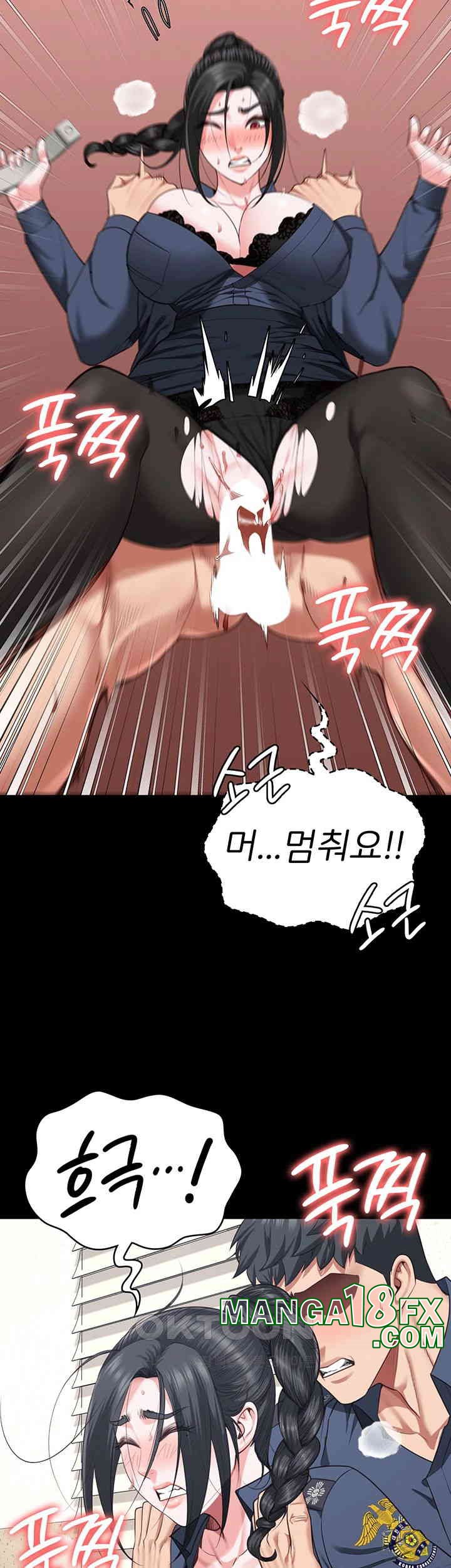 The Bear Girl Raw Chapter 71 - Page 10