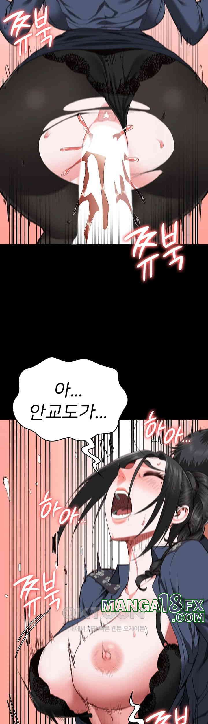 The Bear Girl Raw Chapter 71 - Page 16