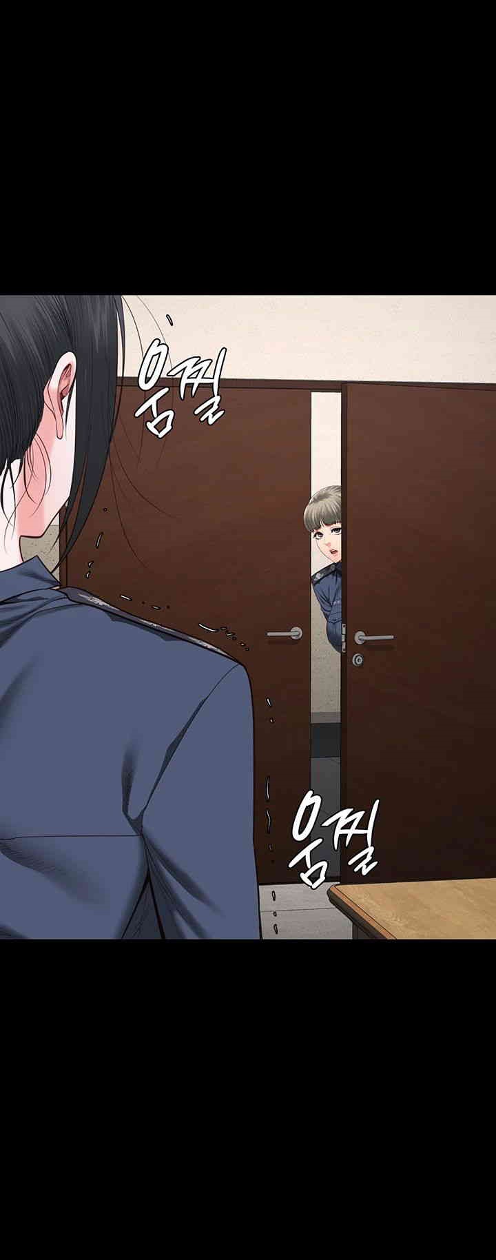 The Bear Girl Raw Chapter 71 - Page 38