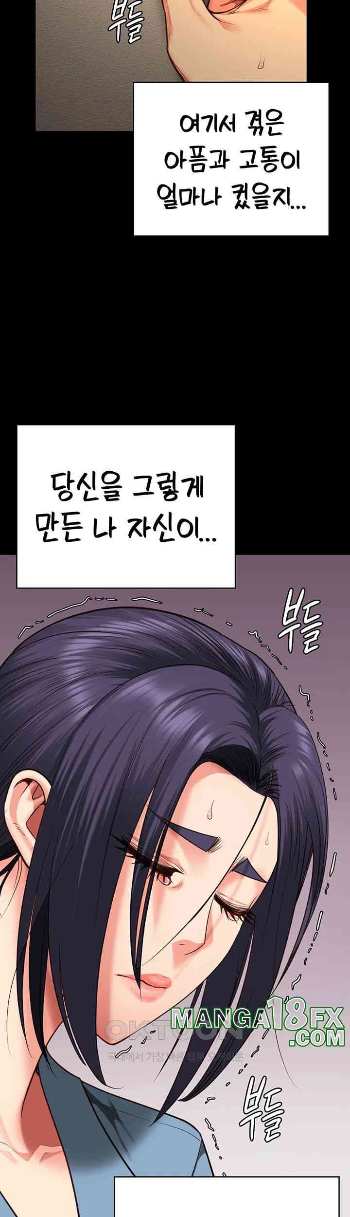 The Bear Girl Raw Chapter 72 - Page 56