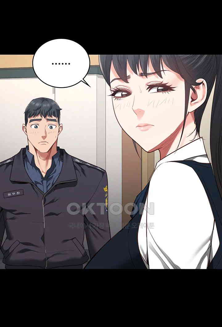 The Bear Girl Raw Chapter 73 - Page 44
