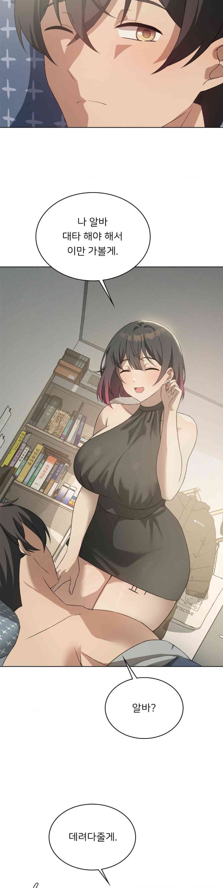Level Up Until Satisfy Raw Chapter 59 - Page 28