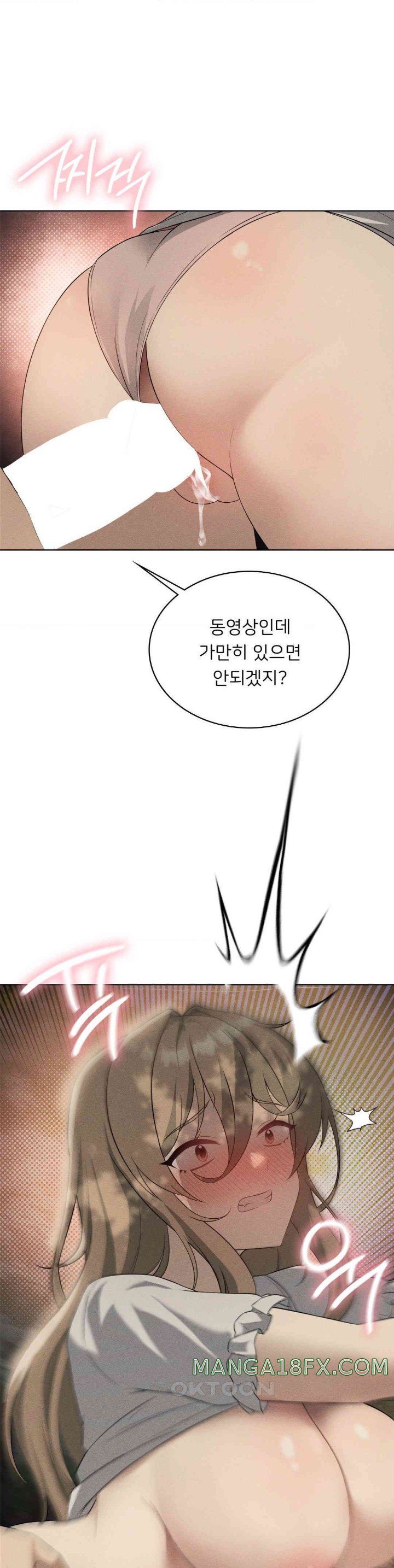 Level Up Until Satisfy Raw Chapter 60 - Page 43