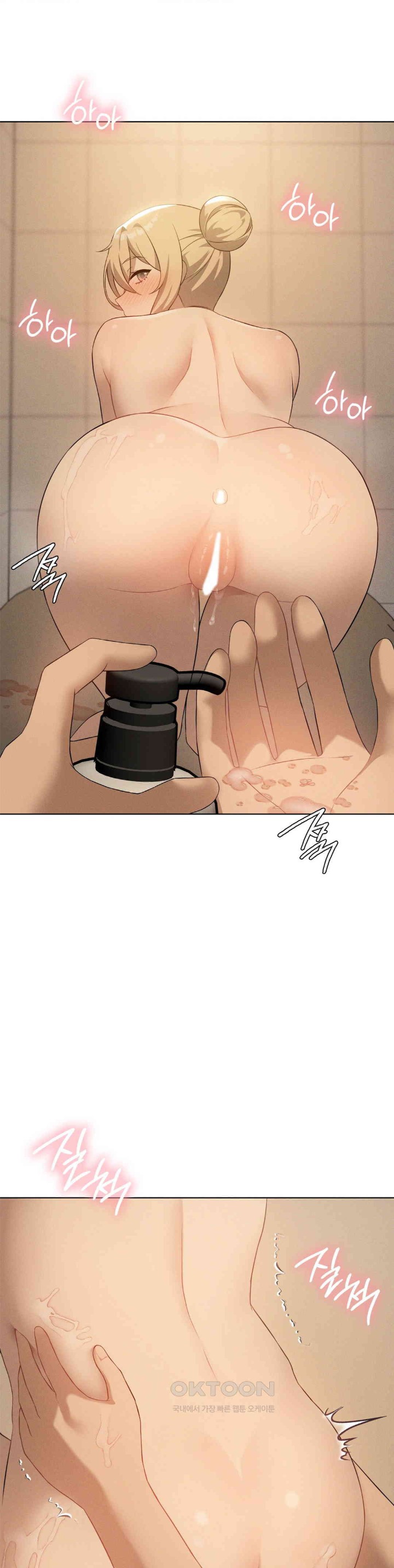 Level Up Until Satisfy Raw Chapter 63 - Page 29