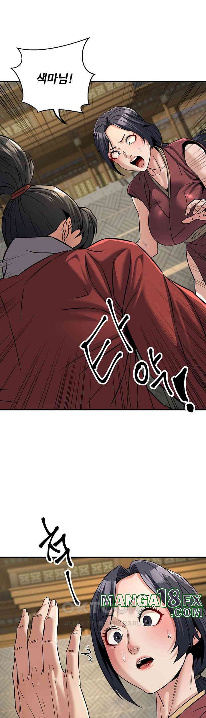 The Lustful Demon is the King of Demons Raw Chapter 31 - Page 21