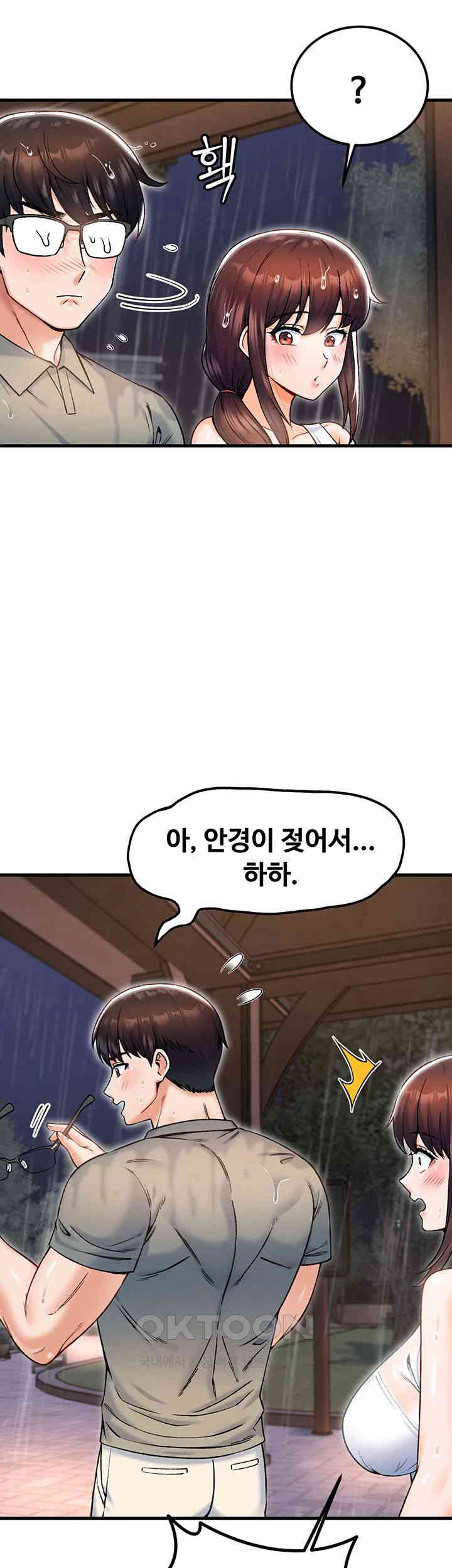 Kangcheol’s Bosses Raw Chapter 18 - Page 21