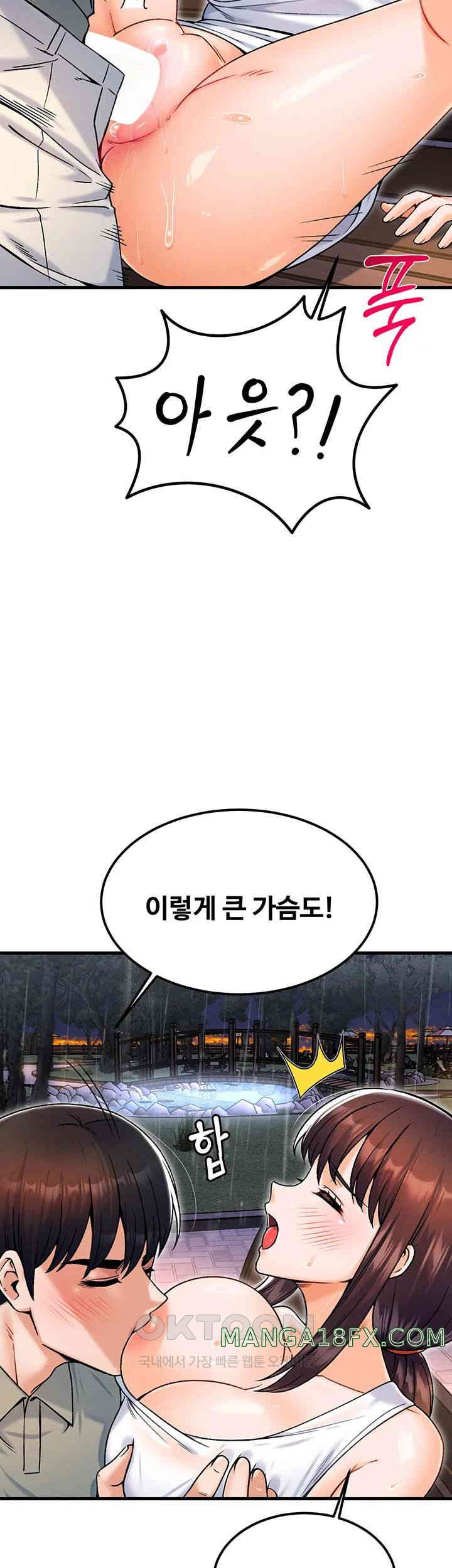 Kangcheol’s Bosses Raw Chapter 19 - Page 22