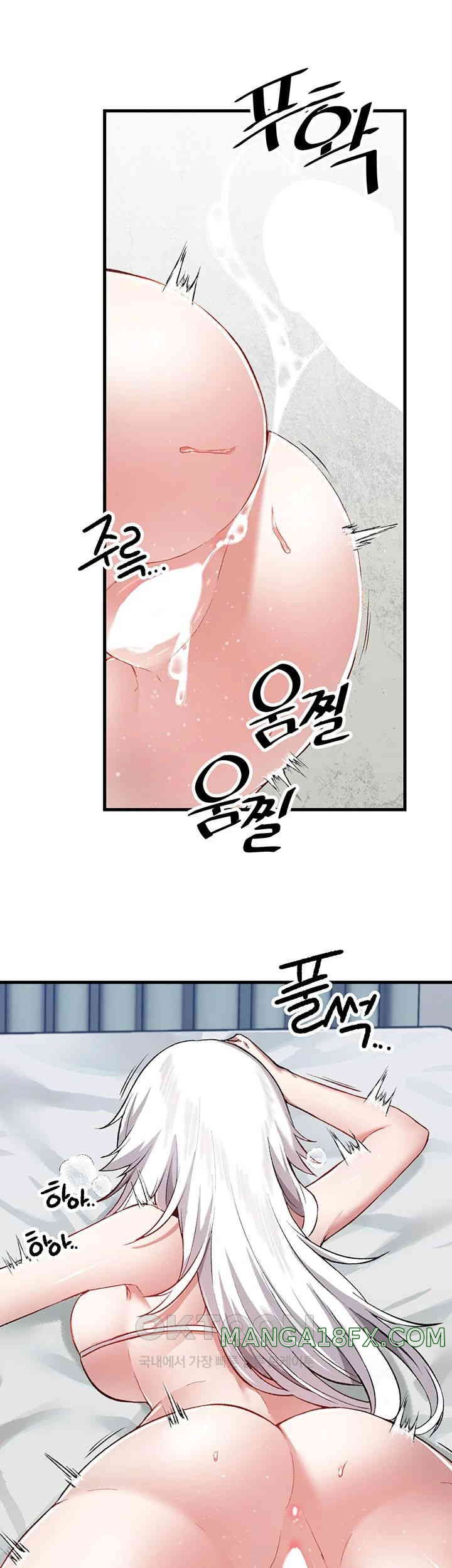 Academy 19 Game Raw Chapter 110 - Page 23