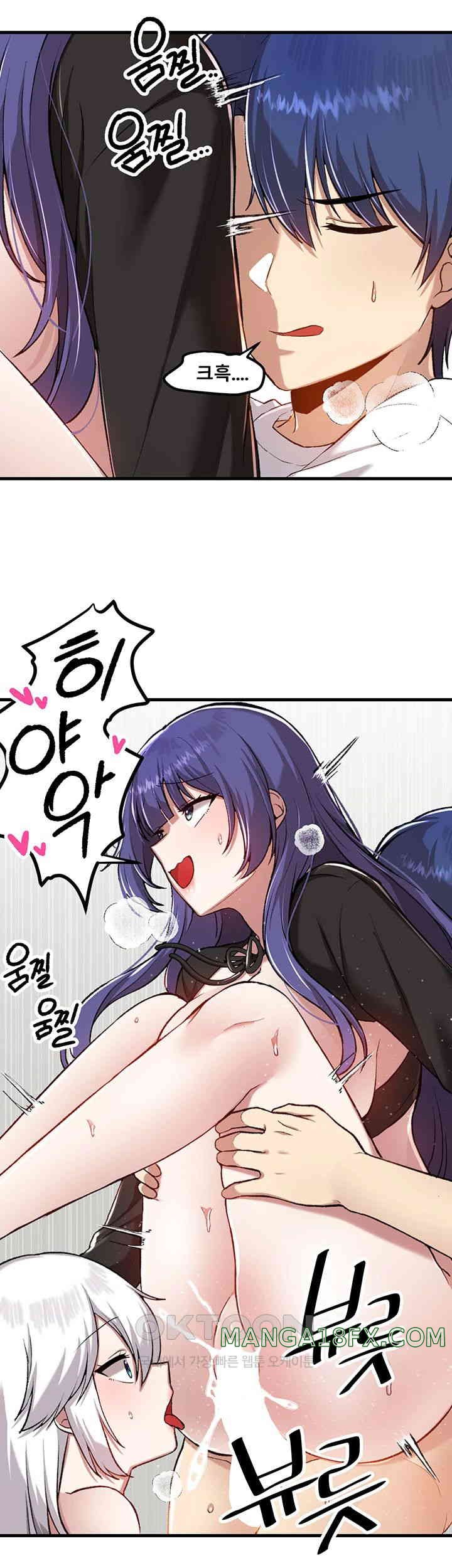 Academy 19 Game Raw Chapter 111 - Page 15