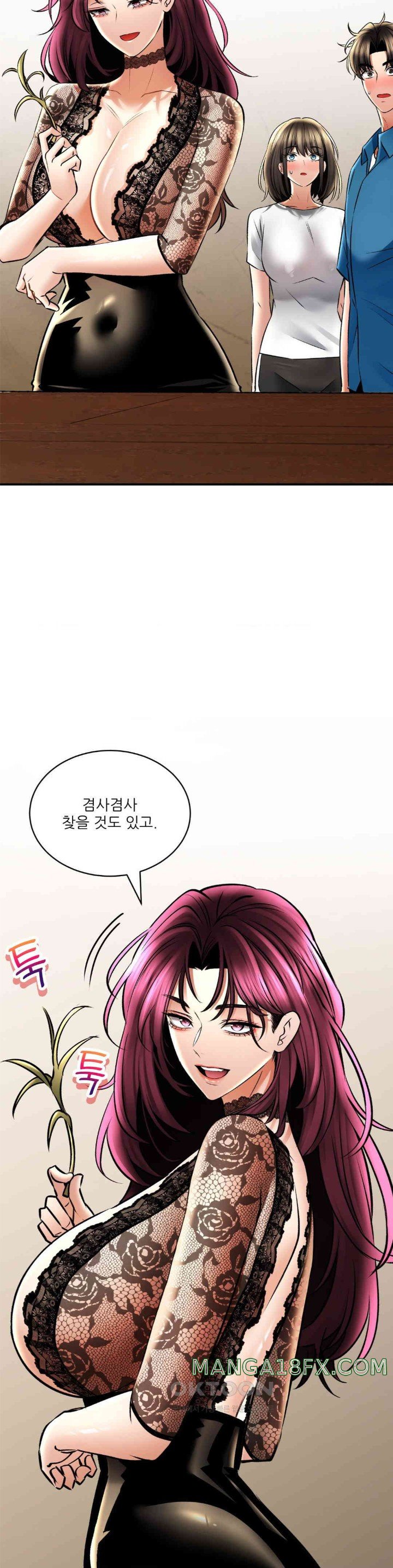 The Bathhouse Raw Chapter 60 - Page 14