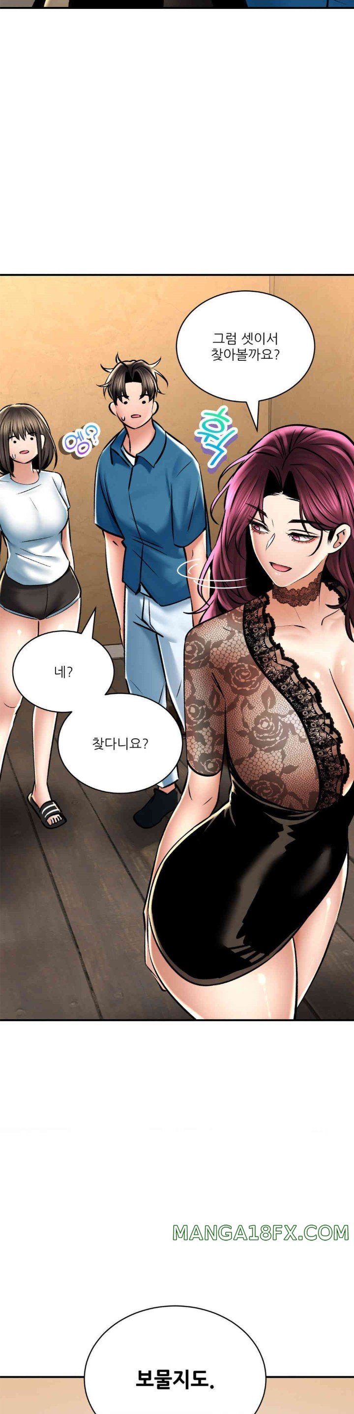 The Bathhouse Raw Chapter 60 - Page 21