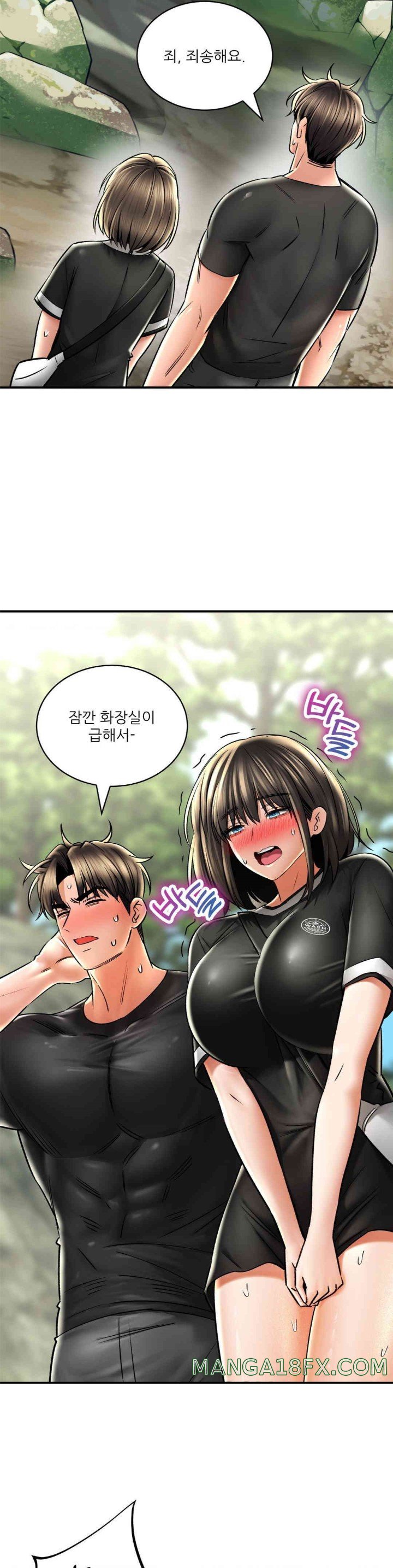The Bathhouse Raw Chapter 61 - Page 8
