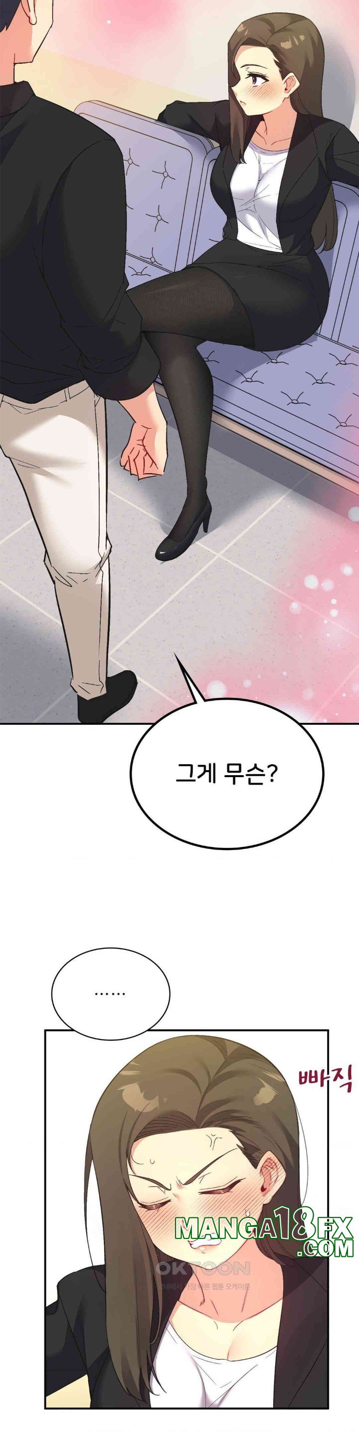 Smart App Life Raw Chapter 62 - Page 3