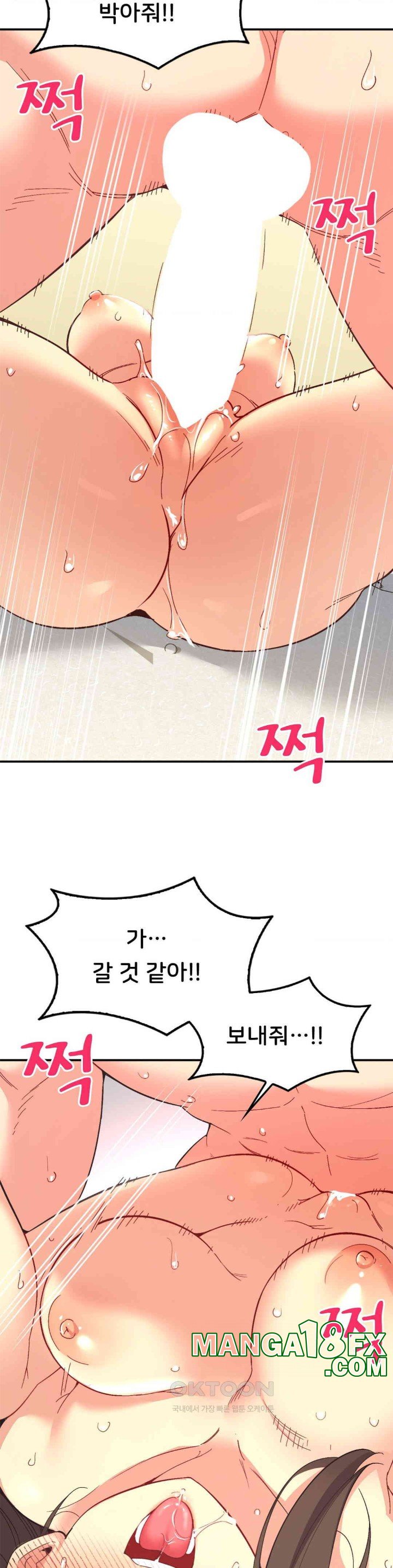 Smart App Life Raw Chapter 64 - Page 24