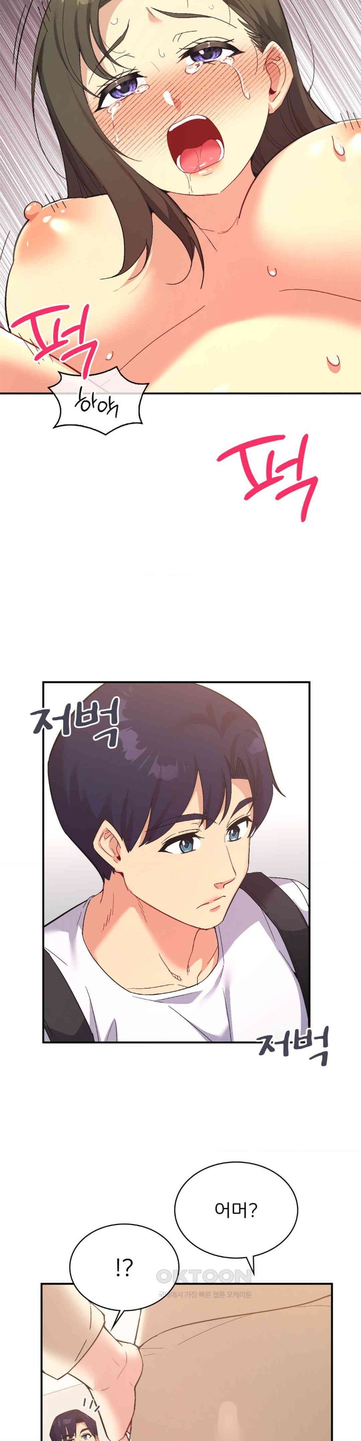 Smart App Life Raw Chapter 64 - Page 6