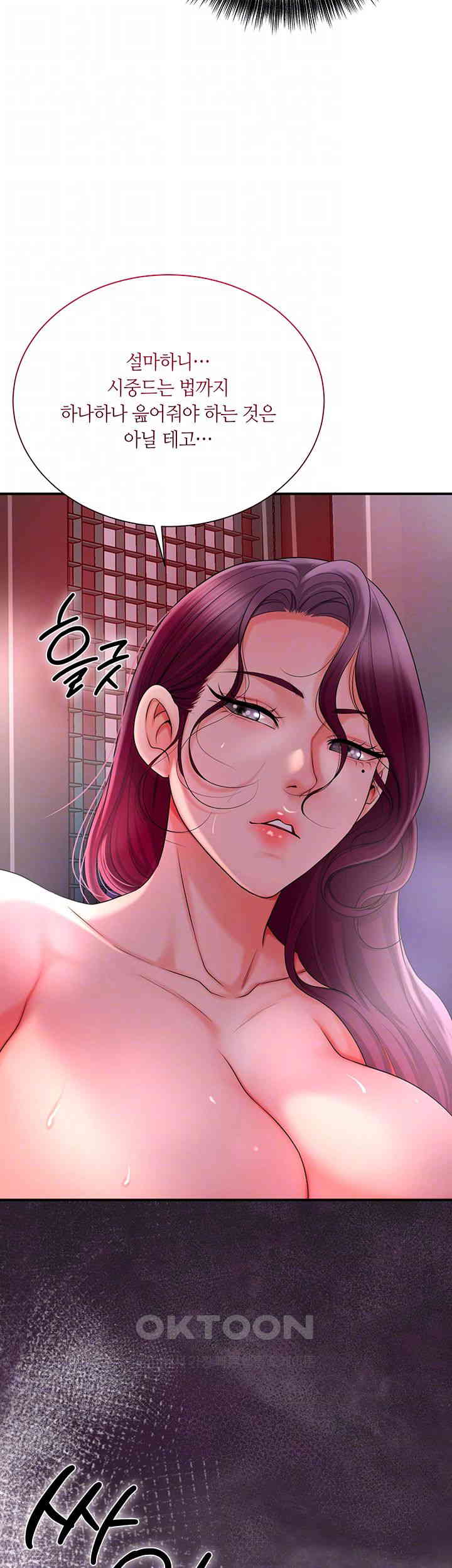 Brothel Raw Chapter 14 - Page 4