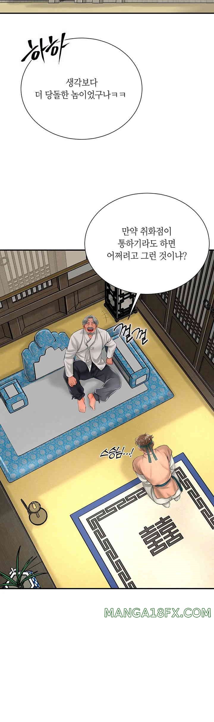 Brothel Raw Chapter 15 - Page 29