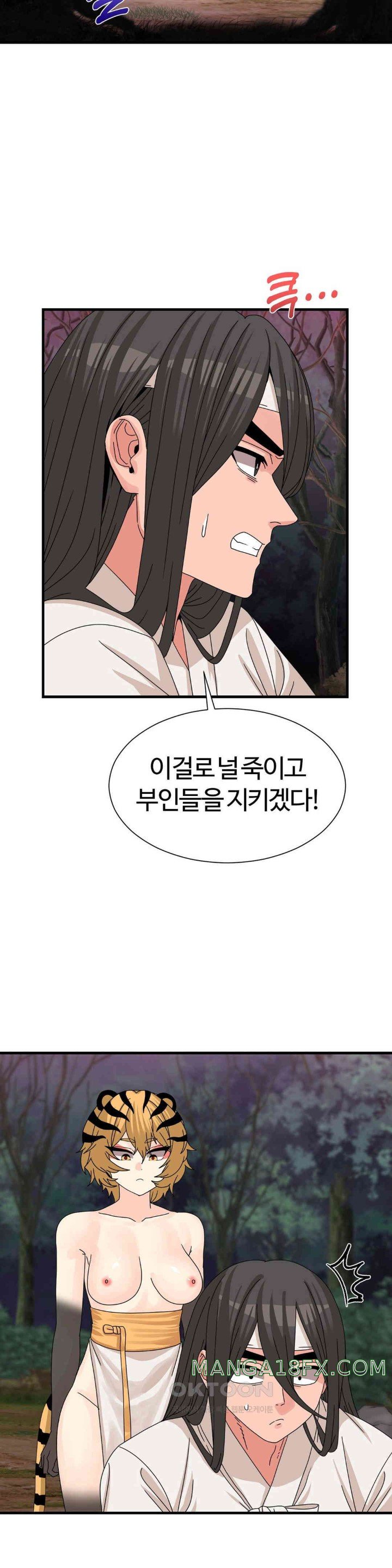 Flowers of War Raw Chapter 19 - Page 26