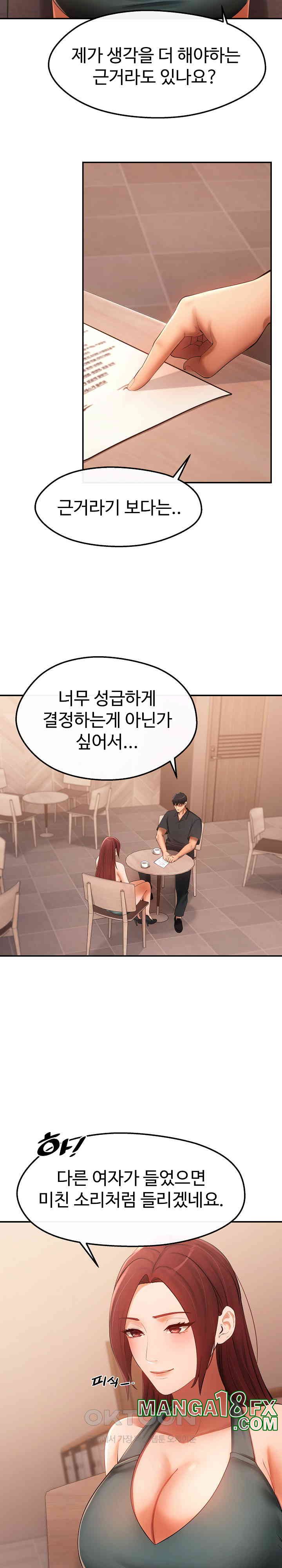 The Intentions of the Neighborhood Meeting Raw Chapter 19 - Page 15