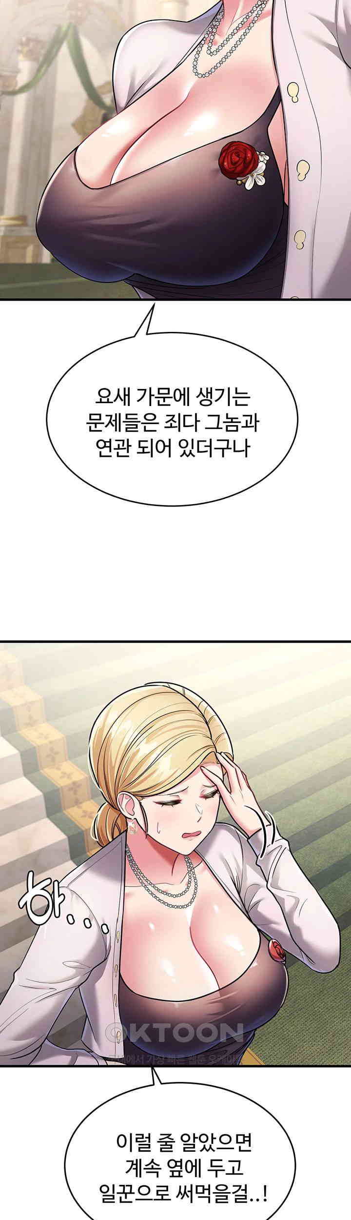 The Warrior Became an Academy Professor After Divorce Raw Chapter 8 - Page 40