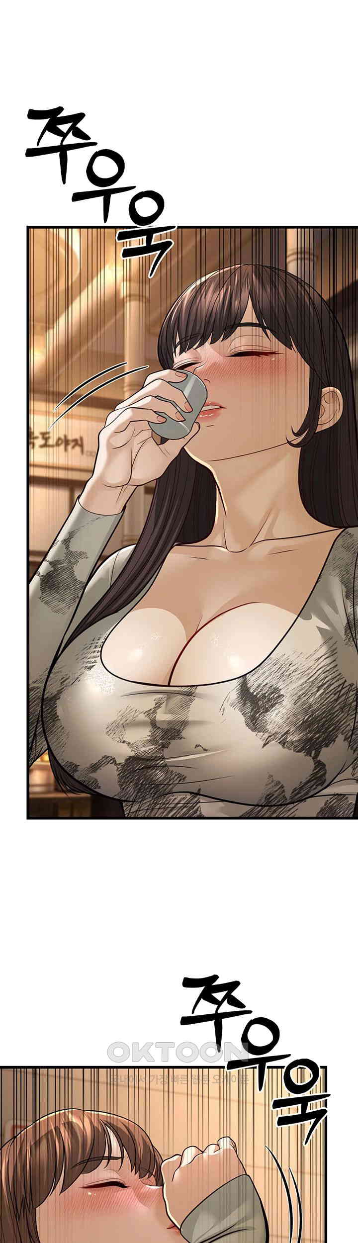 A Young Auntie Raw Chapter 10 - Page 70