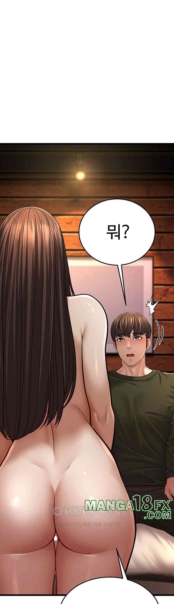 A Young Auntie Raw Chapter 11 - Page 31
